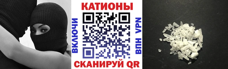 Купить Ленинск-Кузнецкий Конопля  Меф  Cocaine  ГАШ 