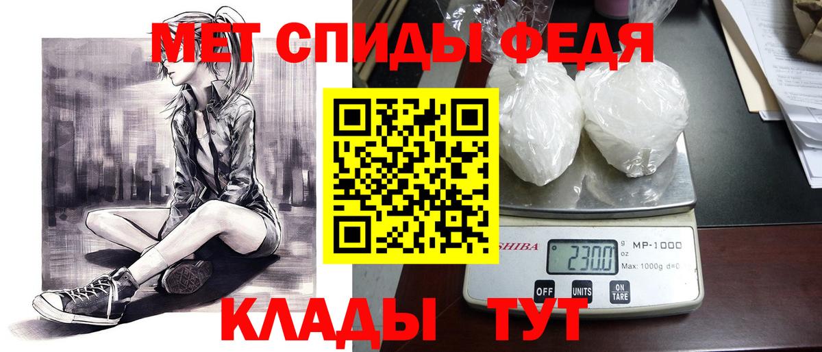 Amphetamine 98%  Амфетамин  Ленинск-Кузнецкий 