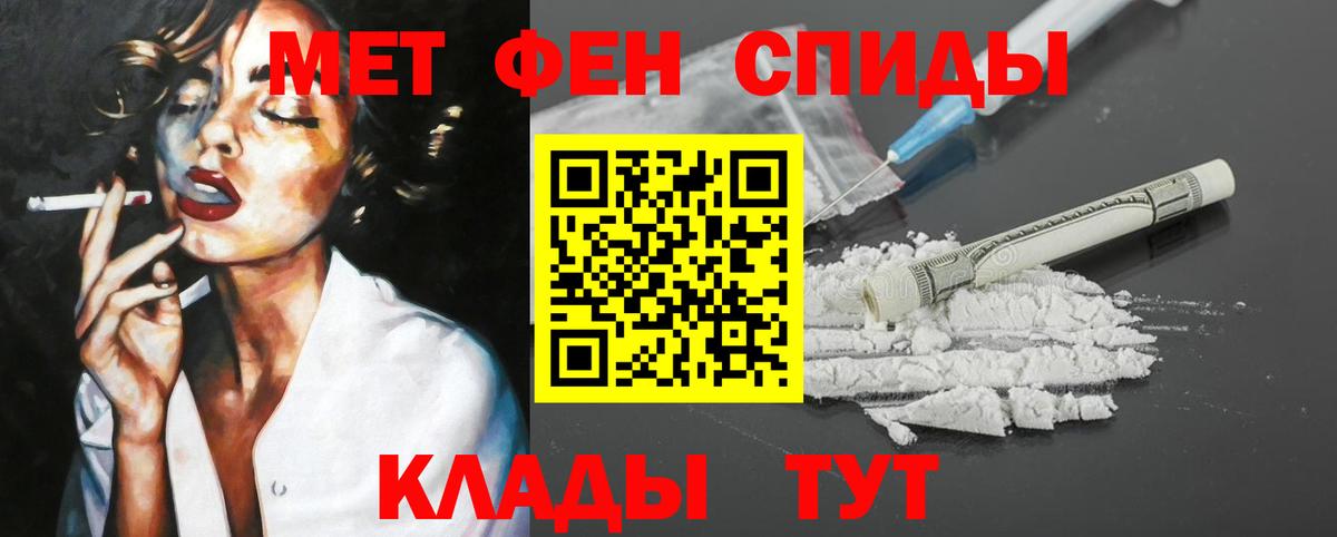 Бошки Шишки Ленинск-Кузнецкий