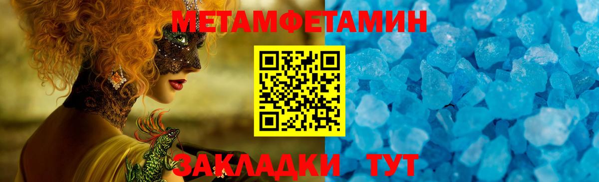Ленинск-Кузнецкий  Amphetamine 97%  АМФЕТАМИН  Вход с VPN 