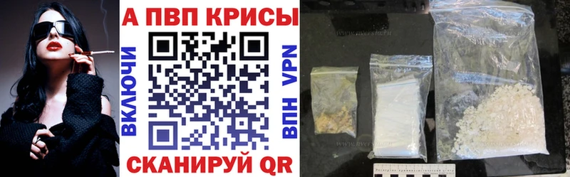 APVP СК  Ленинск-Кузнецкий 