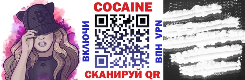 COCAIN Columbia  где можно купить   Ленинск-Кузнецкий 