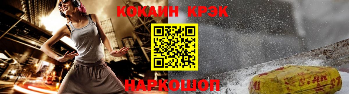 КОКАИН  COCAIN Перу  где продают наркотики  Вход с VPN  Ленинск-Кузнецкий  Cocaine VHQ 