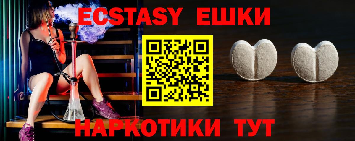 Ecstasy VHQ Ленинск-Кузнецкий