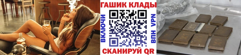 Гашиш гарик  Ленинск-Кузнецкий 