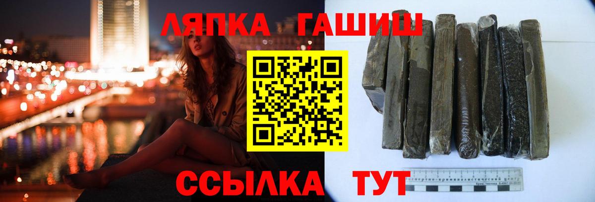 ГАШИШ VHQ Ленинск-Кузнецкий