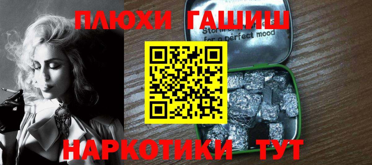 ГАШИШ ice o lator  Ленинск-Кузнецкий 