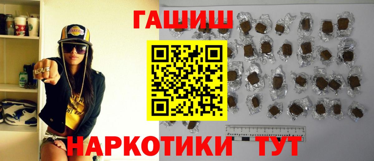 Бошки Шишки  Ленинск-Кузнецкий  A PVP СОЛЬ кристаллы  Мефедрон кристаллы  NBOMe  Лсд 25  ГАШИШ  Вход с VPN  Каннабис 