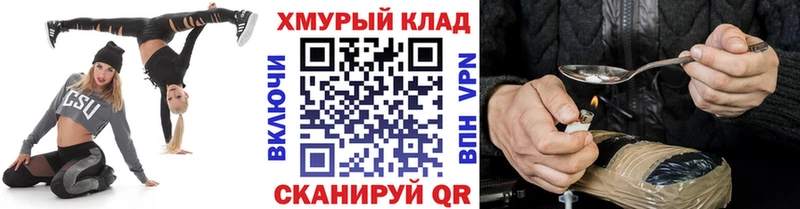 ГЕРОИН Heroin  что такое наркотик  Ленинск-Кузнецкий 