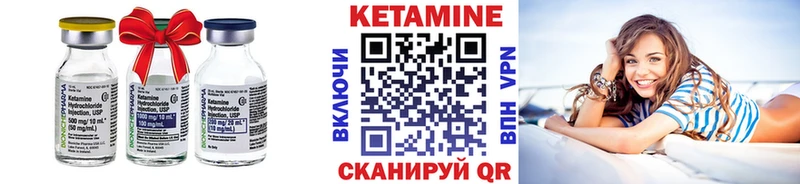 Кетамин VHQ  Ленинск-Кузнецкий 