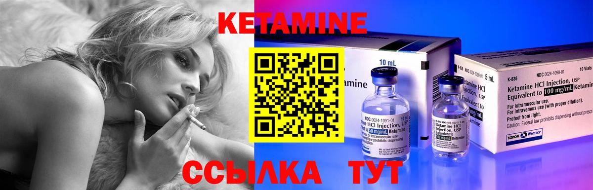 КЕТАМИН ketamine  darknet какой сайт  Ленинск-Кузнецкий 