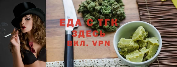 прущая мука Пестово