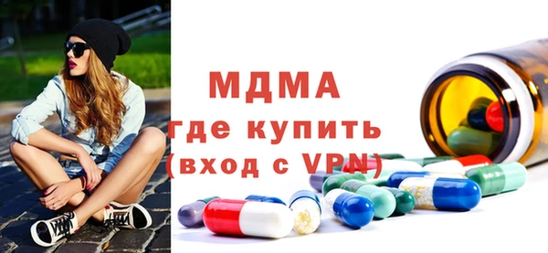каннабис Дмитровск