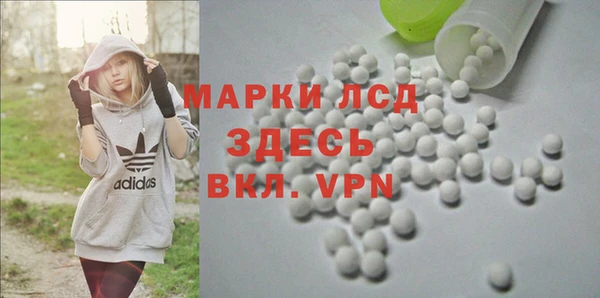 MESCALINE Алексеевка