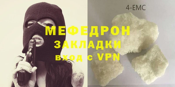 прущие грибы Дмитров