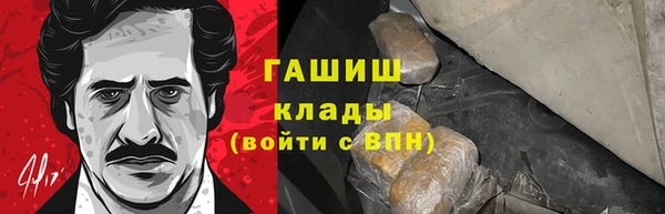 MESCALINE Алексеевка