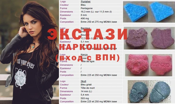 MESCALINE Алексеевка