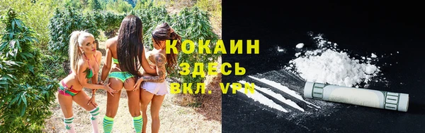 MESCALINE Алексеевка