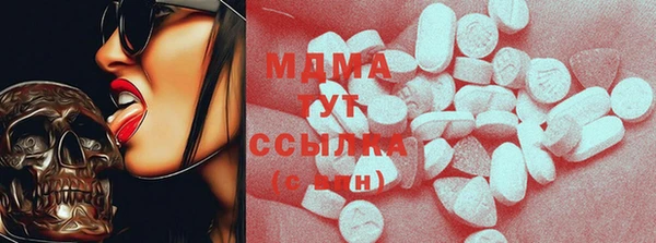 MESCALINE Алексеевка