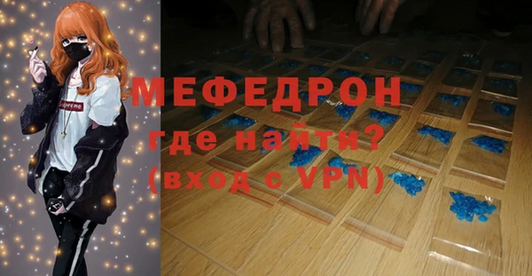 MESCALINE Алексеевка