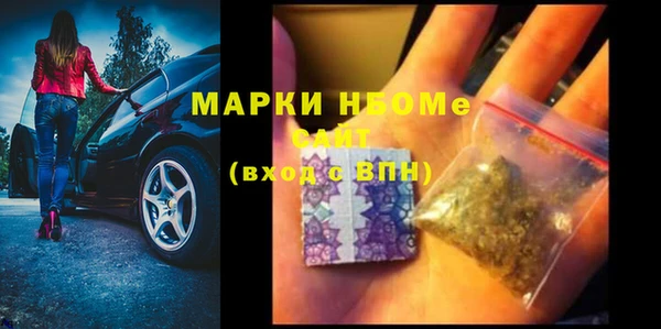MESCALINE Алексеевка