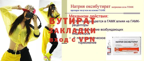 альфа пвп VHQ Кущёвская