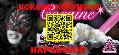 индика Бузулук