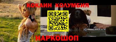 тгк Будённовск