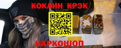 Альфа ПВП Абакан