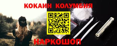 индика Бузулук