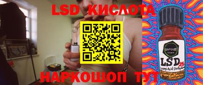 тгк Будённовск