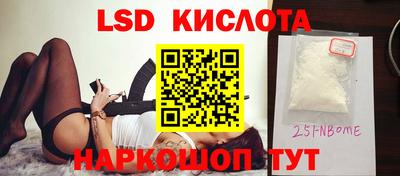 тгк Будённовск