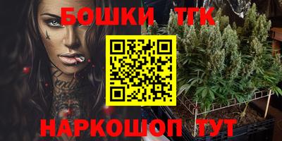 MDMA Бугуруслан