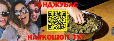 тгк Будённовск