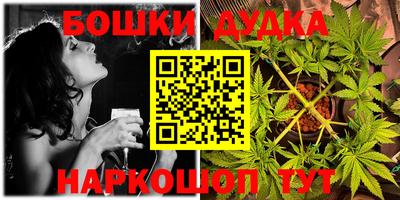 МДМА Бузулук