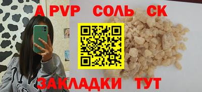 индика Бузулук
