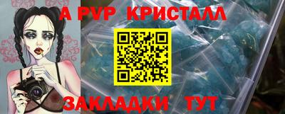 МДПВ Азнакаево