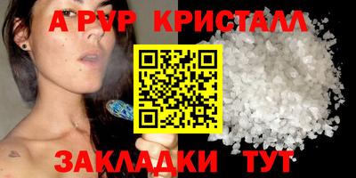 индика Бузулук