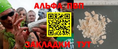 индика Бузулук