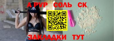 индика Бузулук
