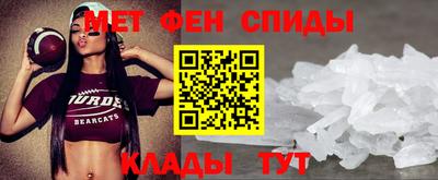 спиды Абинск