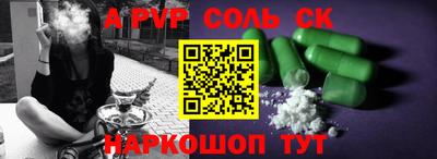 индика Бузулук