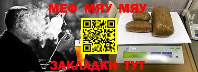 МДМА Бузулук