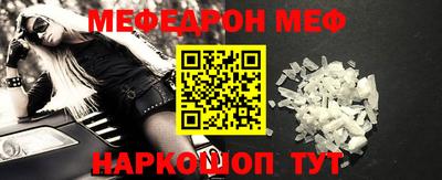 МДМА Бузулук