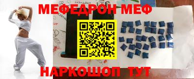 скорость Будённовск