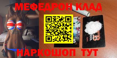 тгк Будённовск