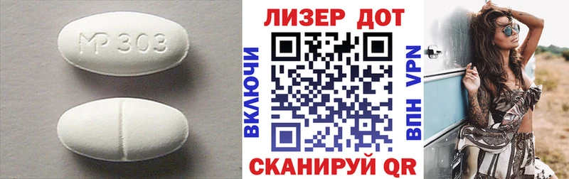 гидра вход  Ленинск-Кузнецкий  ЛСД экстази ecstasy 