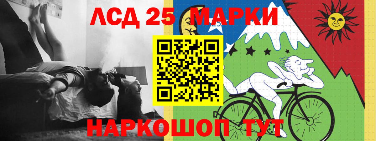 LSD-25 экстази ecstasy  Лсд 25 экстази ecstasy  Ленинск-Кузнецкий  Вход с VPN 
