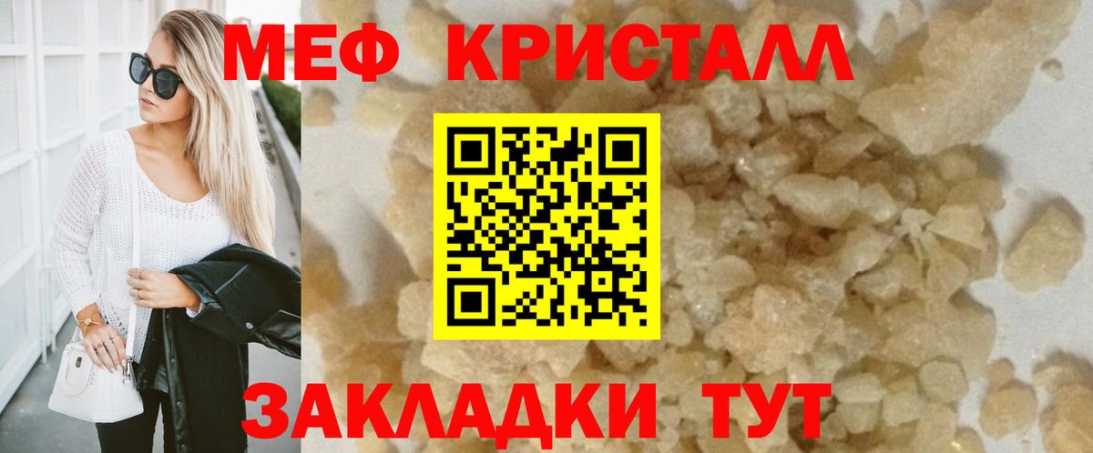 Кетыч  Плюхи  Сколько стоит  Вход с VPN  МДМА  Меф  Cocaine  Мефедрон  Гашик  25-NBOMe  Ленинск-Кузнецкий  МАРИХУАНА  Alpha PVP 