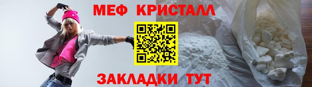 МЕФ мука Ленинск-Кузнецкий